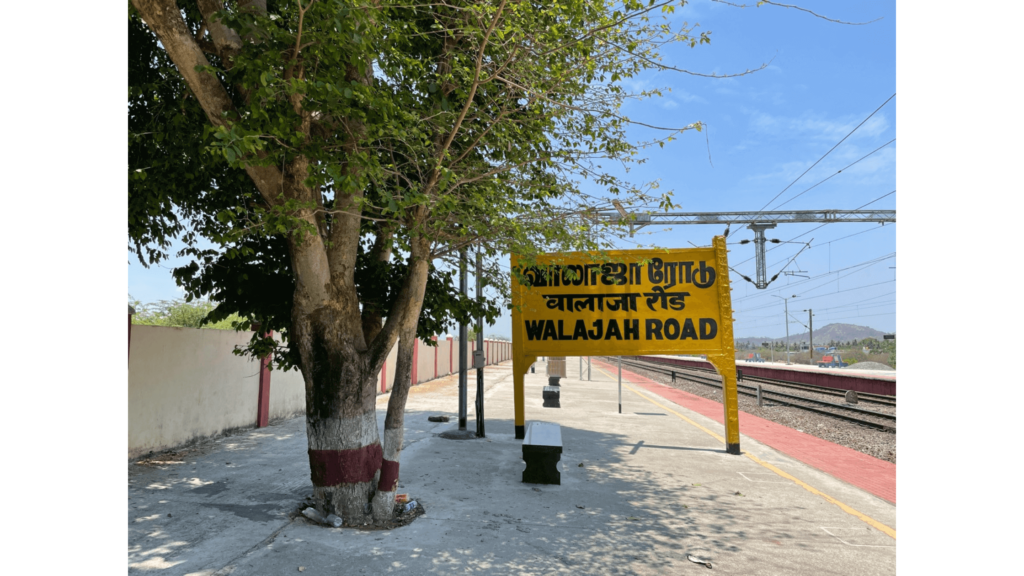 Walajah road railway station