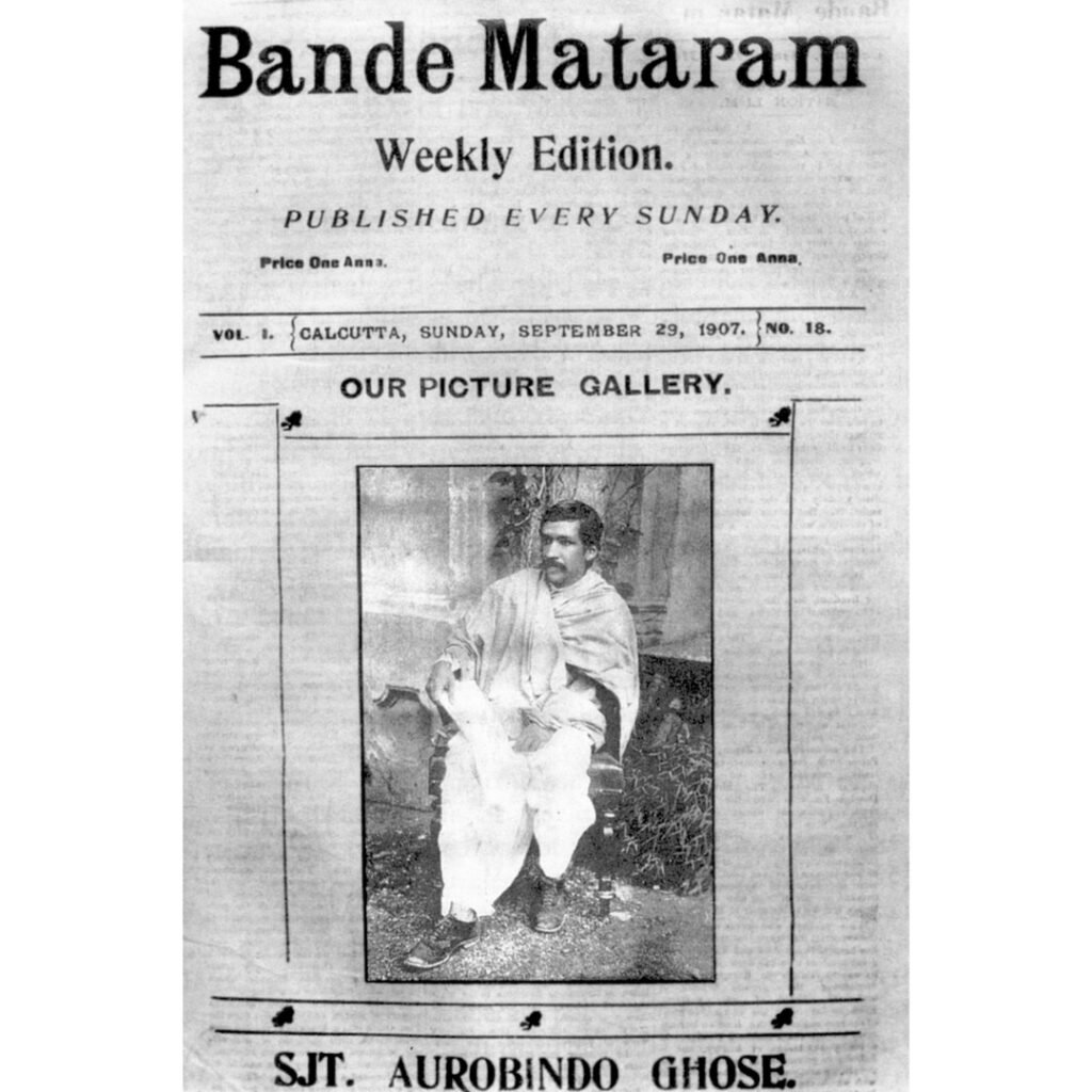 Bande Mataram