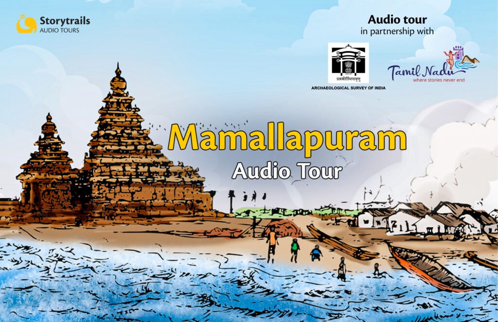 Mamallapuram Audio Tour