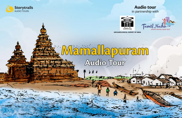 Mamallapuram Audio Tour